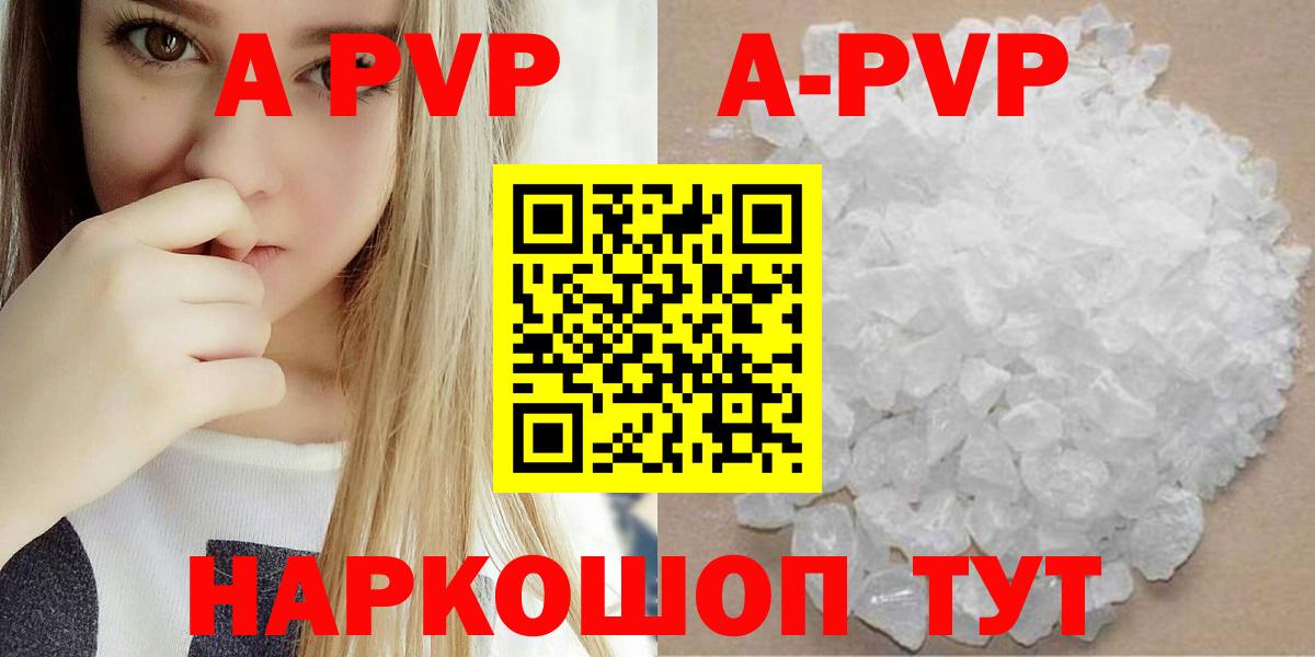 КОКАИН  Гашиш  А ПВП СК   Архангельск  Меф МЯУ МЯУ   МАРИХУАНА  Вход с VPN 
