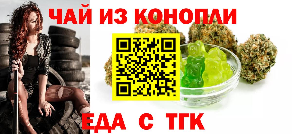 Меф мяу мяу Архангельск