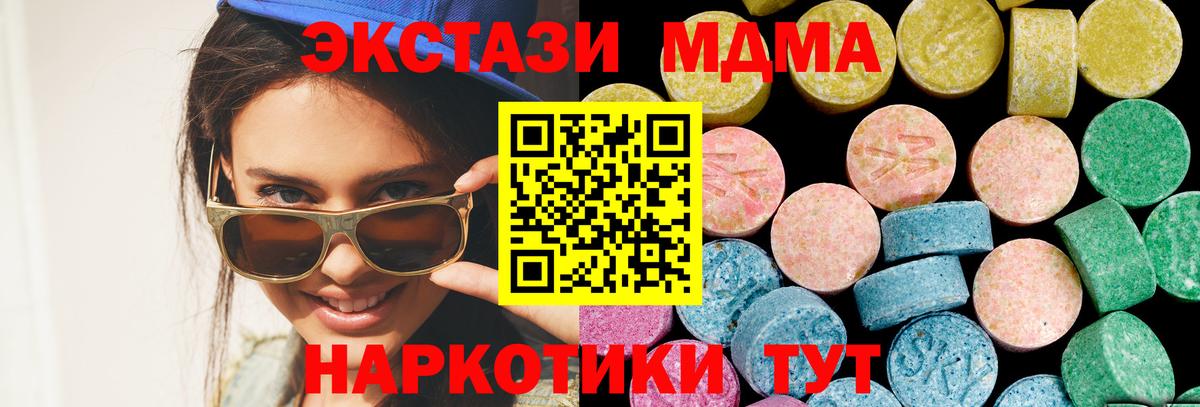 ЭКСТАЗИ  Экстази louis Vuitton  Архангельск  Вход с VPN  Ecstasy 300 mg 