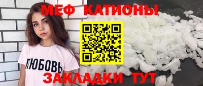 меф VHQ Янаул