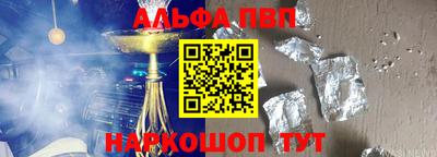 меф VHQ Янаул