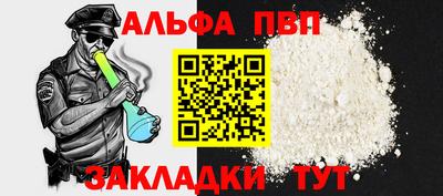 меф VHQ Янаул