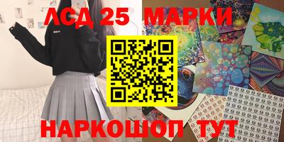 марки nbome Ярославль