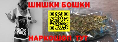 марки nbome Ярославль