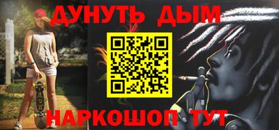 меф VHQ Янаул
