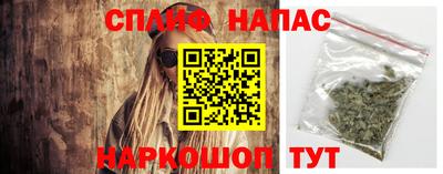 меф VHQ Янаул