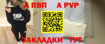 меф VHQ Янаул