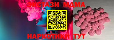 меф VHQ Янаул