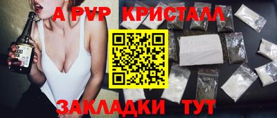 меф VHQ Янаул