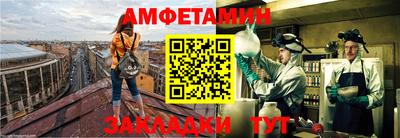 меф VHQ Янаул