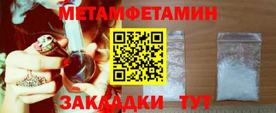 марки nbome Ярославль