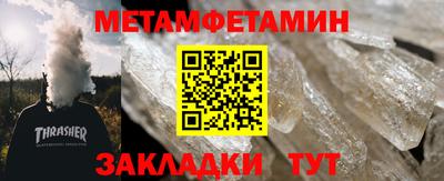 метадон Ярцево