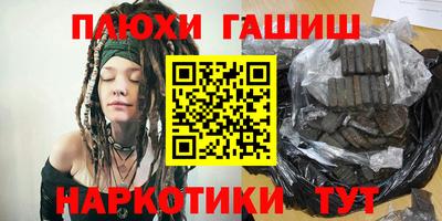 меф VHQ Янаул