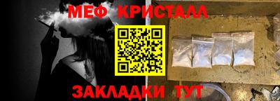 марки nbome Ярославль