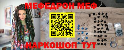 метадон Ярцево