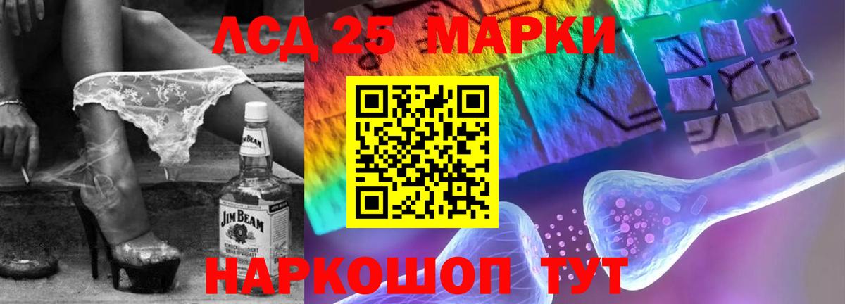 гидра вход  Лсд 25 экстази кислота  Архангельск  Вход с VPN  ЛСД экстази ecstasy 