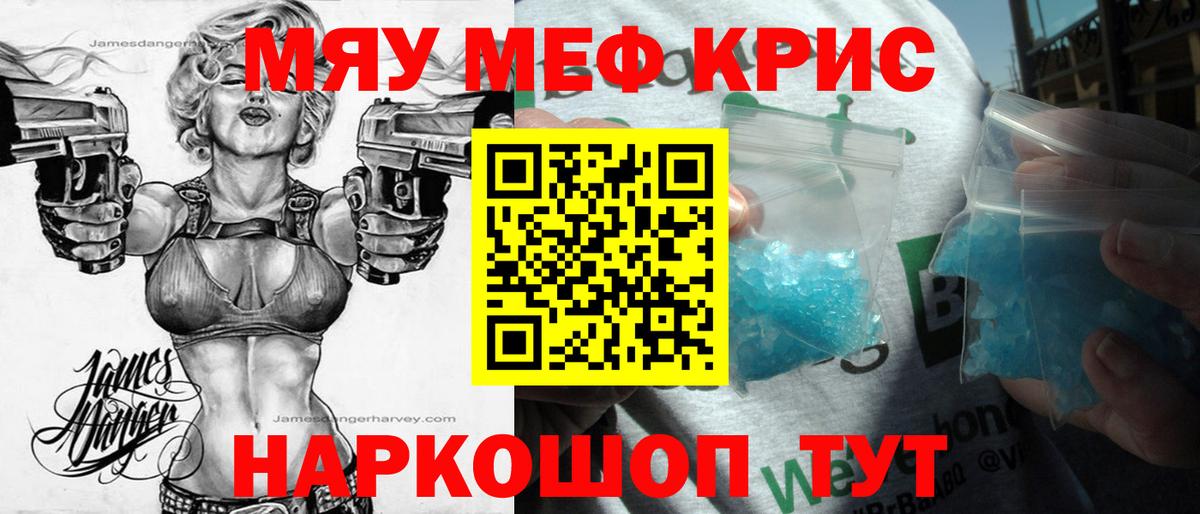 Мефедрон VHQ  Вход с VPN  Архангельск 