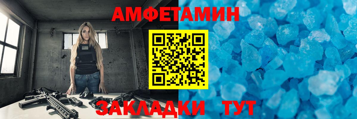 Архангельск  Метамфетамин Декстрометамфетамин 99.9%  Метамфетамин  Вход с VPN 