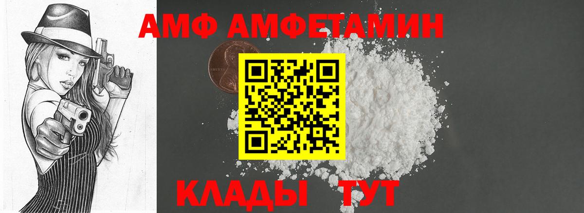 Метамфетамин кристалл Архангельск