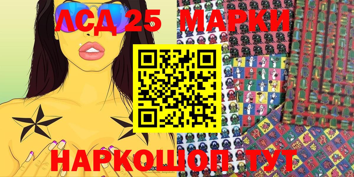 Марки NBOMe 1,8мг  Марки N-bome  Марки NBOMe 1,8мг  Архангельск  Вход с VPN 