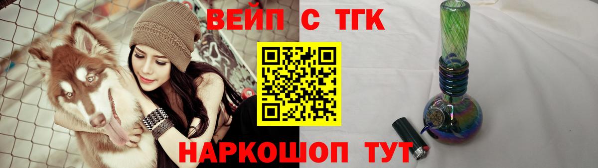 Архангельск  ТГК Wax  Дистиллят ТГК концентрат  хочу   Вход с VPN 