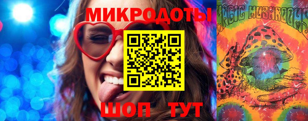 Архангельск  Галлюциногенные грибы Magic Shrooms  Вход с VPN 