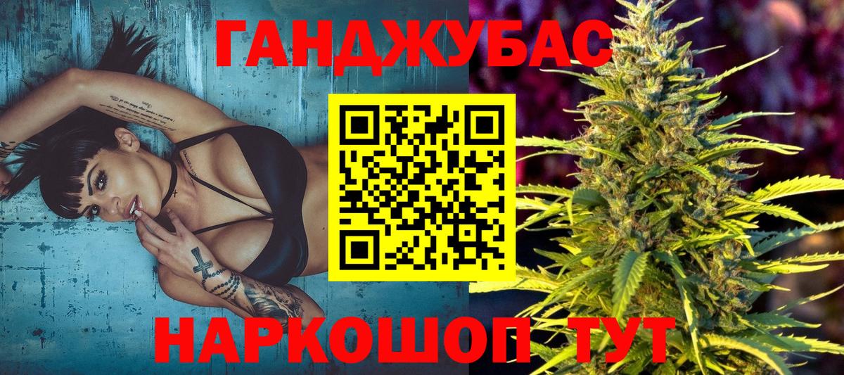 МАРИХУАНА THC 21% Архангельск